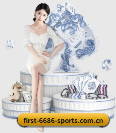 6686体育在线下载 APP