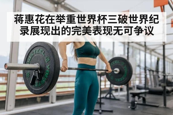 female weightlifter lifting barbell